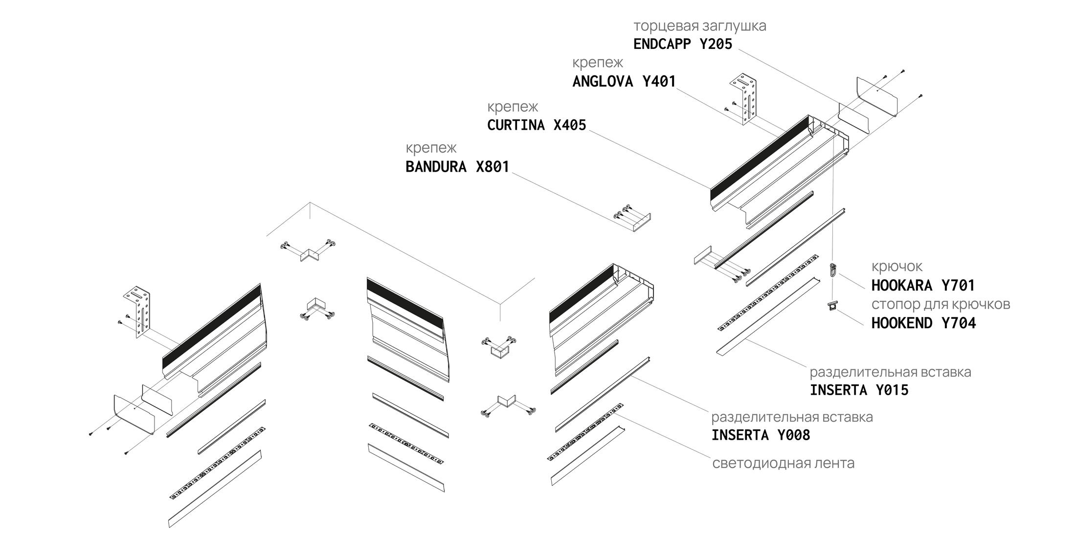CURTINA X405